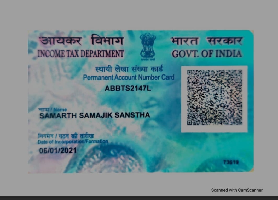 PAN card
