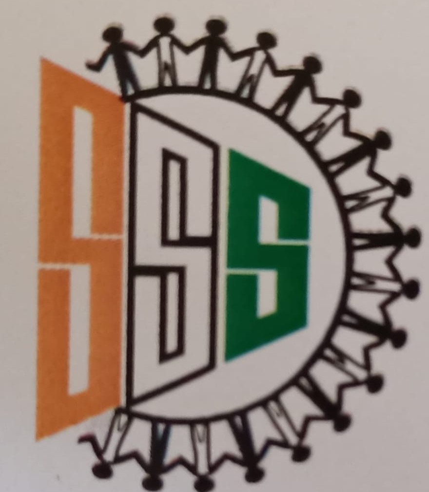 Samarth Samajik Sanstha SSS symbol